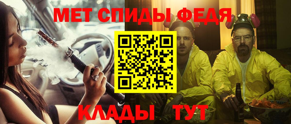 АМФ 97% Елец