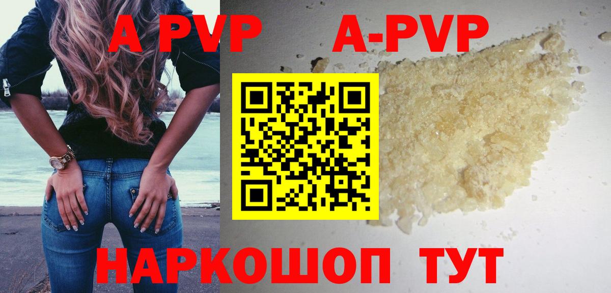 Альфа ПВП  APVP СК  Вход с VPN  Alfa_PVP СК КРИС  Елец  APVP СК КРИС 