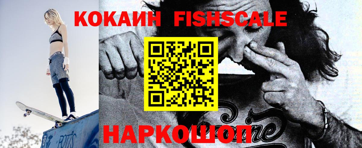 Cocaine Боливия Елец