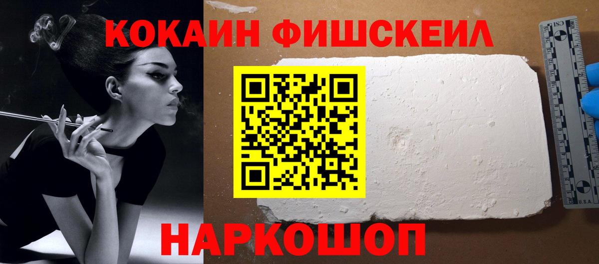 КОКАИН Перу  Cocaine 97%  Елец  COCAIN  закладка  Вход с VPN 