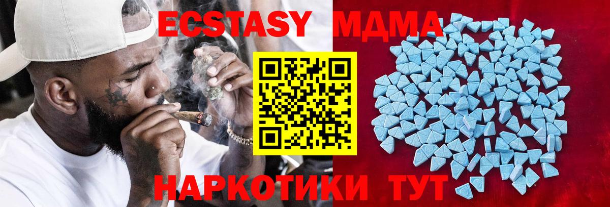 купить   Ecstasy VHQ  Вход с VPN  ЭКСТАЗИ louis Vuitton  Елец  Ecstasy 
