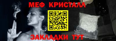 амфетамин Краснознаменск