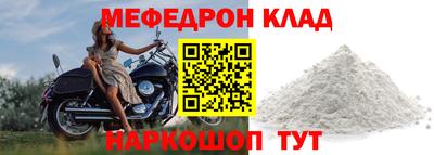 метадон Краснокаменск