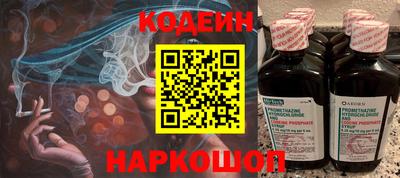 метадон Краснокаменск