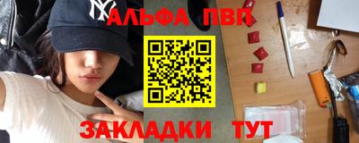 PSILOCYBIN Краснодар