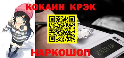 амфетамин Краснознаменск