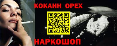 амфетамин Краснознаменск