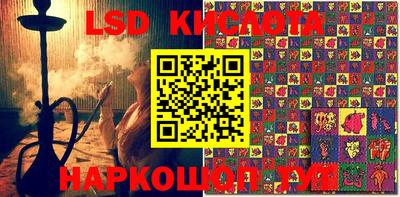 амфетамин Краснознаменск