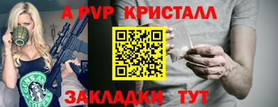 амфетамин Краснознаменск