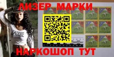 PSILOCYBIN Краснодар