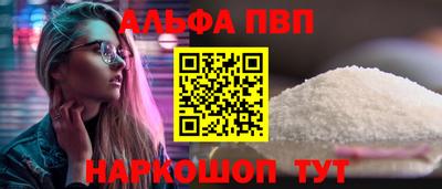 PSILOCYBIN Краснодар