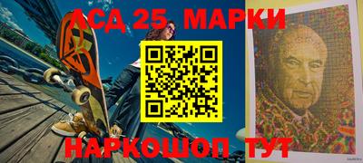 амфетамин Краснознаменск