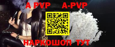 PSILOCYBIN Краснодар