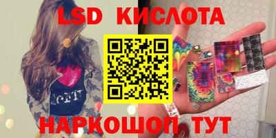 амфетамин Краснознаменск