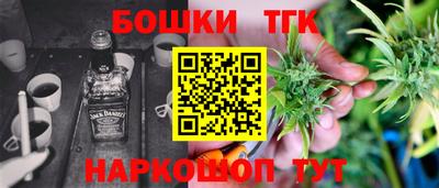 метадон Краснокаменск