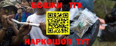 метадон Краснокаменск