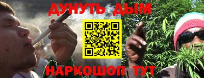 амфетамин Краснознаменск