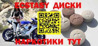 метадон Краснокаменск