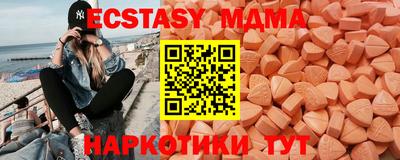 метадон Краснокаменск