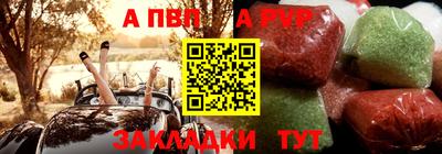 метадон Краснокаменск
