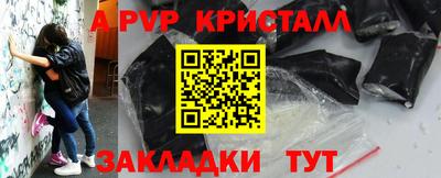 PSILOCYBIN Краснодар