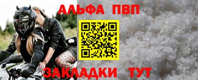 PSILOCYBIN Краснодар