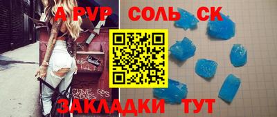 метадон Краснокаменск