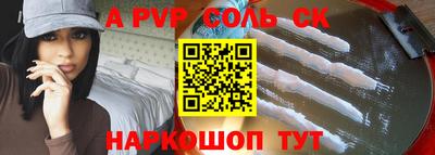 амфетамин Краснознаменск