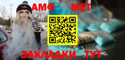 метадон Краснокаменск