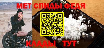 амфетамин Краснознаменск
