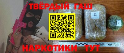 метадон Краснокаменск