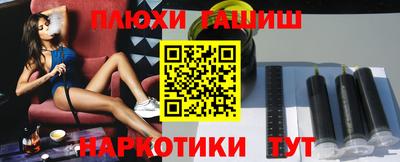 PSILOCYBIN Краснодар