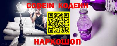 PSILOCYBIN Краснодар