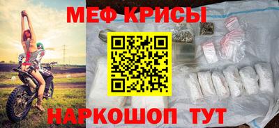 PSILOCYBIN Краснодар