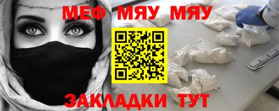 метадон Краснокаменск