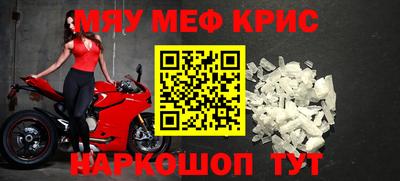 PSILOCYBIN Краснодар