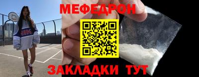 амфетамин Краснознаменск