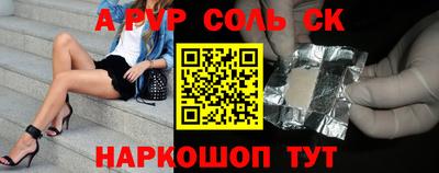 амфетамин Краснознаменск