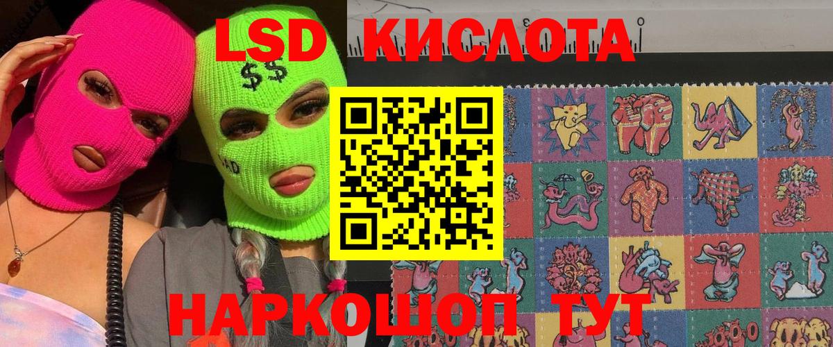 Марки N-bome 1,8мг  Вход с VPN  Наркотические марки  Елец 