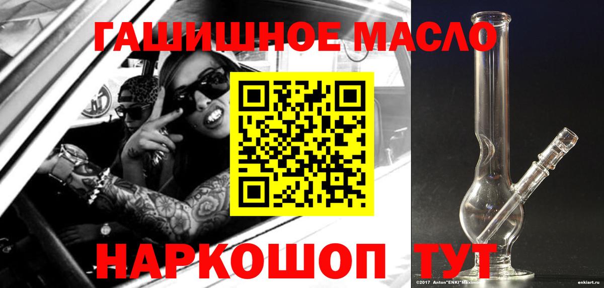 Елец  Дистиллят ТГК вейп с тгк  где продают   Вход с VPN 