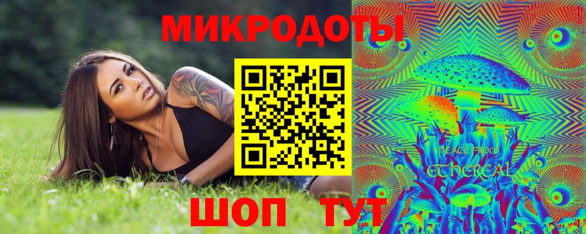 Псилоцибиновые грибы Psilocybine cubensis  Галлюциногенные грибы MAGIC MUSHROOMS  Елец  Вход с VPN 
