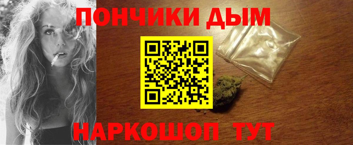 Каннабис гибрид Елец