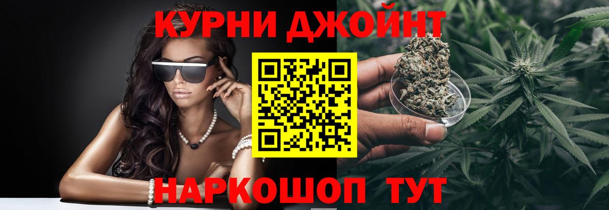Бошки марихуана White Widow  Вход с VPN  Канабис Amnesia  Бошки Шишки OG Kush  Елец 